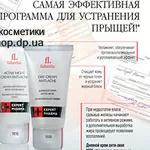 Линия лечебной косметики EXPERT PHARMA - самая эффективная программа д