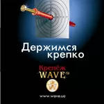 дюбели более 300 видов и другая продукция с завода-изготовителя. Днепр