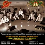 Новогодний корпоратив в стиле ”МАФИЯ”! от «Dnepr Mafia Clan»