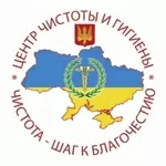 Вывоз мусора,  уборка квартир,  уборка офисов,  дезинфекция Днепрпоетровс