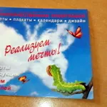 Полиграфия,  печати и штампы