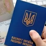 Помощь в оформлении загранпаспортов