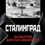 Книги Историческая литература 5 книг в наборе