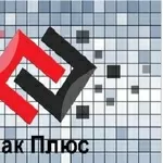 Пакеты полипопиленовые, пакеты с еврослотом, пакеты фасовочные, пакеты с 