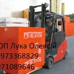 Газоблок AEROC в г Днепропетровск газобетонные блоки AEROC