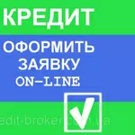 РЕАЛЬНАЯ ПОМОЩЬ В РЕШЕНИИ ВАШИХ ФИНАНСОВЫХ ТРУДНОСТЕЙ!