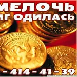 ДОМА 76+42м2, кв.м.ж/мЗападный.Посредн.ожидает вознаграждение!