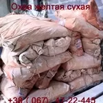 Охра желтая сухая в ассортименте.