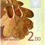 Куплю почтовые марки Укрпочты