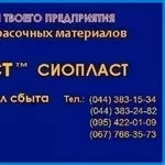 Эмаль ХВ-518+эмаль ХВ-518 эмаль 518ХВ_ХВ-518 эмаль ХВ-518 производим* 