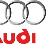 Автозапчасти Ауди (AUDI). Новые и Б.у