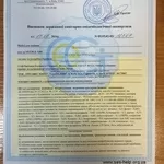 Професійна допомога в отриманні дозвільної документації на продукцію