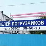 Обучение водителей погрузчиков