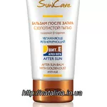 Eveline Cosmetics Sun Care Бальзам после загара с золотистой пылью 200