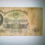 , банкноту 100 рублей СССР 1947 г.