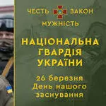 Військова служба за контрактом в НГУ