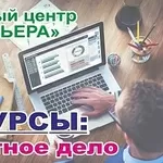 Курс сметного дела Днепре.Теория и практика. Сегодня по выгодной цене 