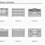 Заборы из бетона. Еврозаборы Кривой Рог