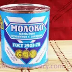 Сырье для вареного сгущенного молока от производителя