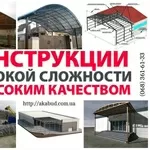 Бетонные кольца,  Автомобильные навесы,  Ворота,  Калитки,  Бетонный забор