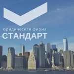 Продам фирму со строительной лицензией в городе Днепр.