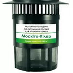 Самый эффективный уничтожителя насекомых Москито килер купить в Украин