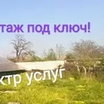 Монтаж и подключение солнечных панелей.