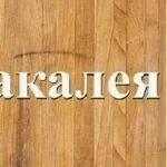 Продажа круп оптом и в розницу в Днепре.