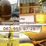 Куплю Масло Трансформаторное Б/у и новое в любом состоянии и объеме