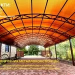 Виготовлення,  доставка та встановлення навісів з профлиста