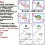 Курси візаж,  шугарінг,  косметолог,  бровіст,  нарощування вій,  тату,  тат