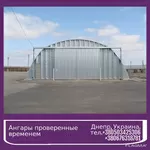 Ангари безкаркасні збирно-розбірні промислового виробництва 