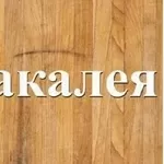 Продукти харчування роздріб,  дрібний опт,  опт. 