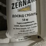 Продам борошно пшеничне вищого ґатунку в мішках оптом.