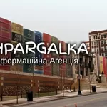 РГР на замовлення в Україні