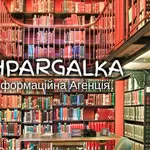Стаття WoS на замовлення в Україні