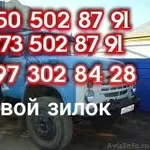 ПЕСОК., щебень, шлак, .отсев, бут., кирпич .глина, чернозём, асфальт.Днепр