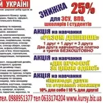 Курси кухар,  кондитер,  сушист,  піццеолі,  пекар,  бармен,  барист,  офіціа