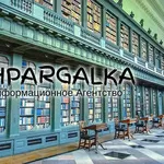 Отзыв оппонента на диссертацию на заказ в Украине