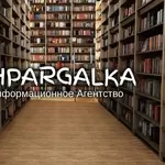 Подбор темы бакалаврской работы на заказ в Украине