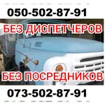 Глина, чернозём, бут, Песок отсев щебень, шлак, асфальт, асфальтирование.