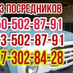 Чернозём, Глина, Шлак., Отсев, Песок, Щебень, Асфальт, Бут, Бетон, Асфальтирова