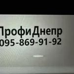 Ремонт квартир,  будинків,  офісів під ключ