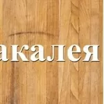Горох,  рис,  пшоняна,  ячна крупи з доставкою Дніпро.