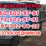 ПЕСОК, глина чернозём, Бут, бетон, щебень, шлак, отсев, асфальт