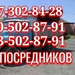 ЩЕБЕНЬ, ОТСЕВ, ГИДРОМОЛОТ, ЭКСКАВАТОР, ПЕСОК, АСФАЛЬТ, АСФАЛЬТИРОВАНИЕ