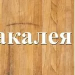 Крупи в асортименті за оптовими цінами Дніпро. 