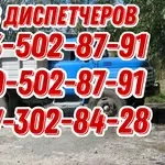 Бетон, Асфальт, асфальтирование., песок. шлак отсев щебень Бут глина черн