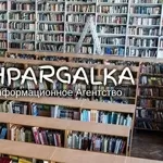 Презентация на защиту ВКР на заказ в Украине