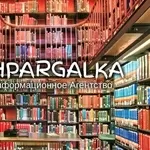 Проверка ВКР на академическую добропорядочность на заказ в Украине